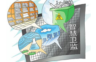河南省開(kāi)展“智慧衛(wèi)監(jiān)”建設(shè)，全省10個(gè)試點(diǎn)地區(qū)同步展開(kāi)