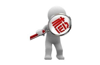近日，河北省對全省重點領(lǐng)域檢驗檢測機構(gòu)進行“全覆蓋”監(jiān)督檢查和能力驗證考核