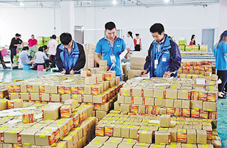7月12日，河南通報電商進農(nóng)村綜合示范項目進度 資金長期閑置將收回