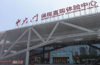 8月8日，中國（鄭州）民族傳統(tǒng)特色美食節(jié)“民族盛宴”將在鄭州中大門保稅直購體驗中心開席