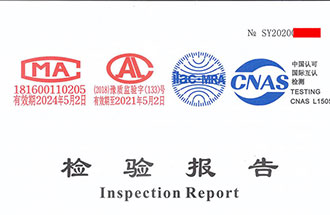 潔凈室檢驗報告長什么樣？